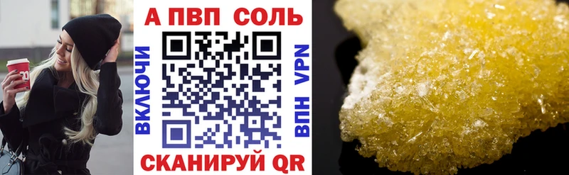 Alfa_PVP крисы CK  Купить закладки  Шатура 