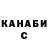 КЕТАМИН VHQ foruzy y