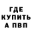 Amphetamine Розовый Muhammad Aimukambetov