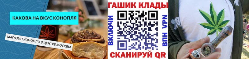 Купить закладки  Шатура  Еда ТГК конопля 