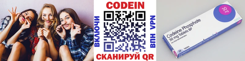Купить  Шатура  Кодеин напиток Lean (лин) 