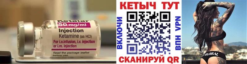 Купить закладки  Шатура  Кетамин ketamine 