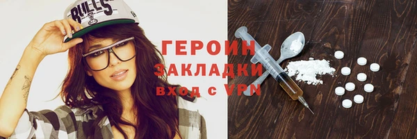 меф Зеленодольск