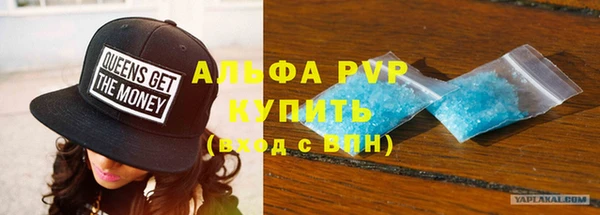 меф Зеленодольск