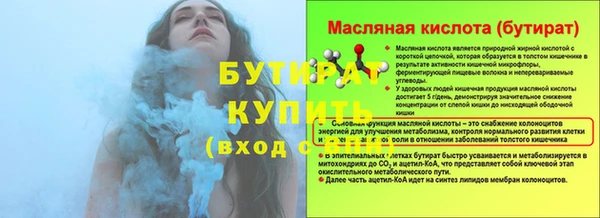 меф Зеленодольск
