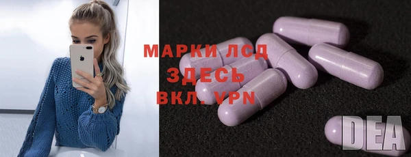 меф Зеленодольск