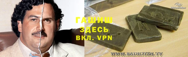 крисы Зеленокумск