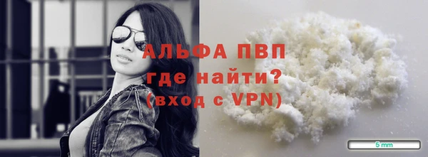 крисы Зеленокумск