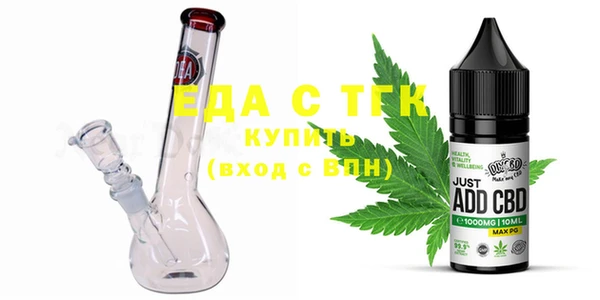 крисы Зеленокумск