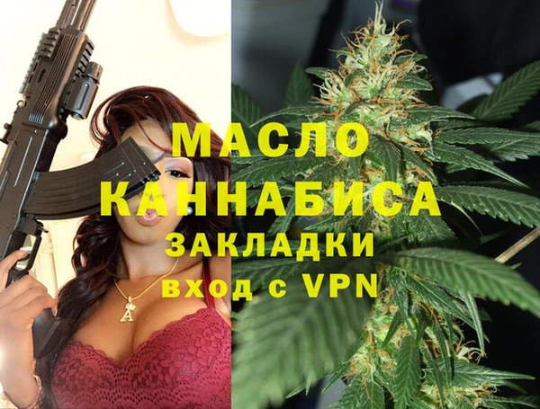крисы Зеленокумск