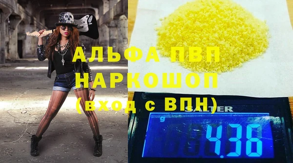 меф Зеленодольск