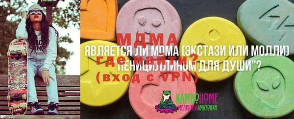 меф Зеленодольск
