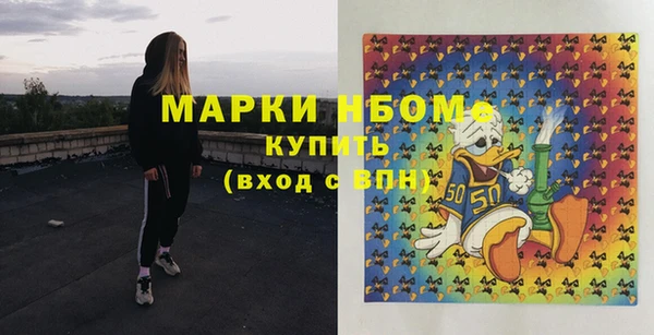 меф Зеленодольск