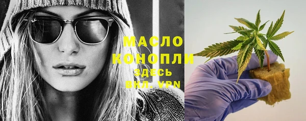 крисы Зеленокумск