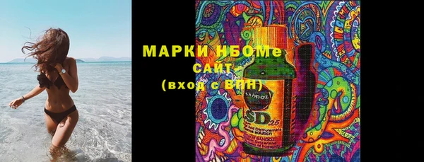 крисы Зеленокумск