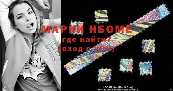 меф Зеленодольск
