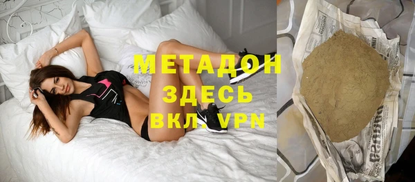 меф Зеленодольск