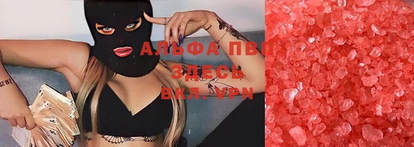 меф Зеленодольск