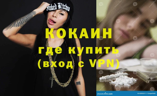 меф Зеленодольск