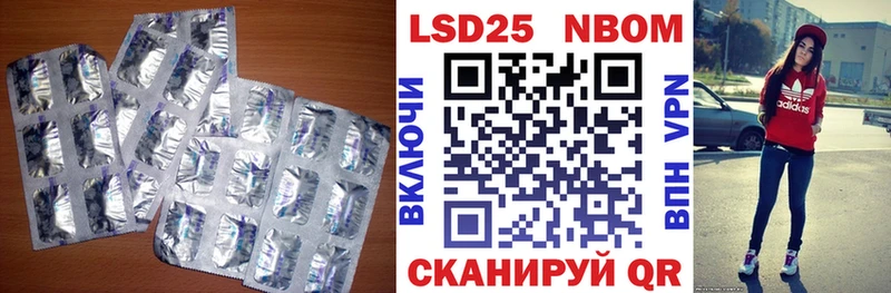 Лсд 25 экстази ecstasy  Купить закладки  Шатура 