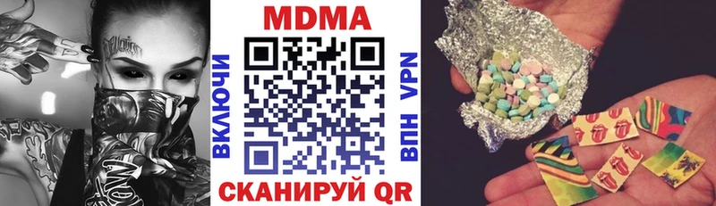 Купить  Шатура  МДМА crystal 