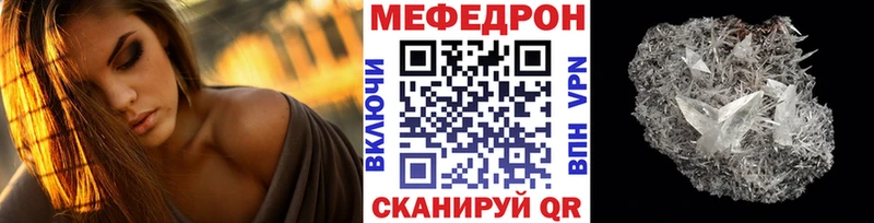 Купить закладки  Шатура  Меф 4 MMC 