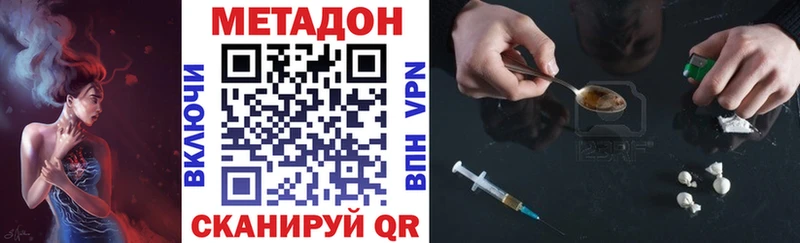 МЕТАДОН мёд  Купить  Шатура 