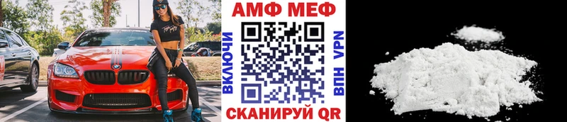 Купить где Шатура Метамфетамин витя
