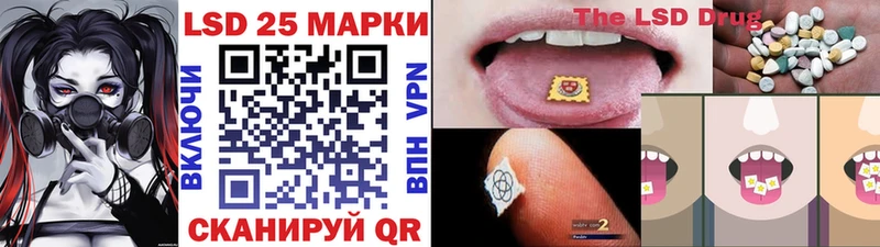 Купить  Шатура  Марки NBOMe 1500мкг 