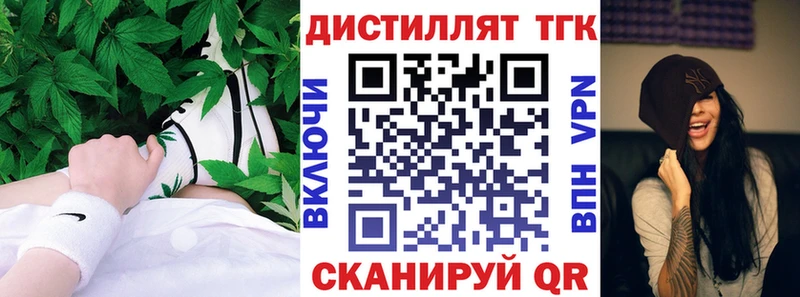 Купить закладки  Шатура  Дистиллят ТГК жижа 